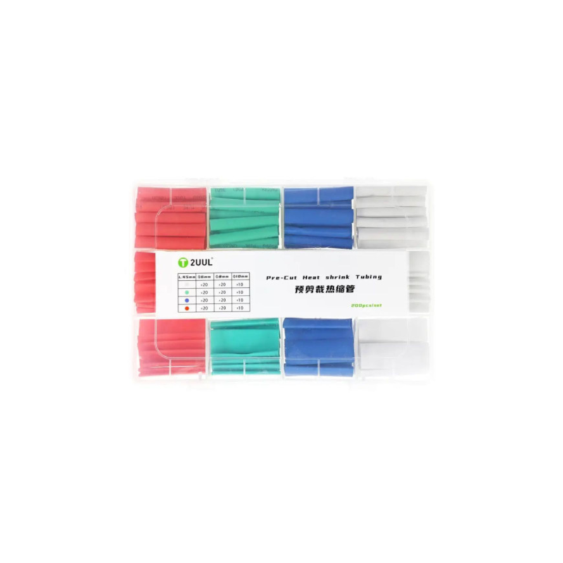 تغليف حراري 2UUL ST11 HEAT SHRINK