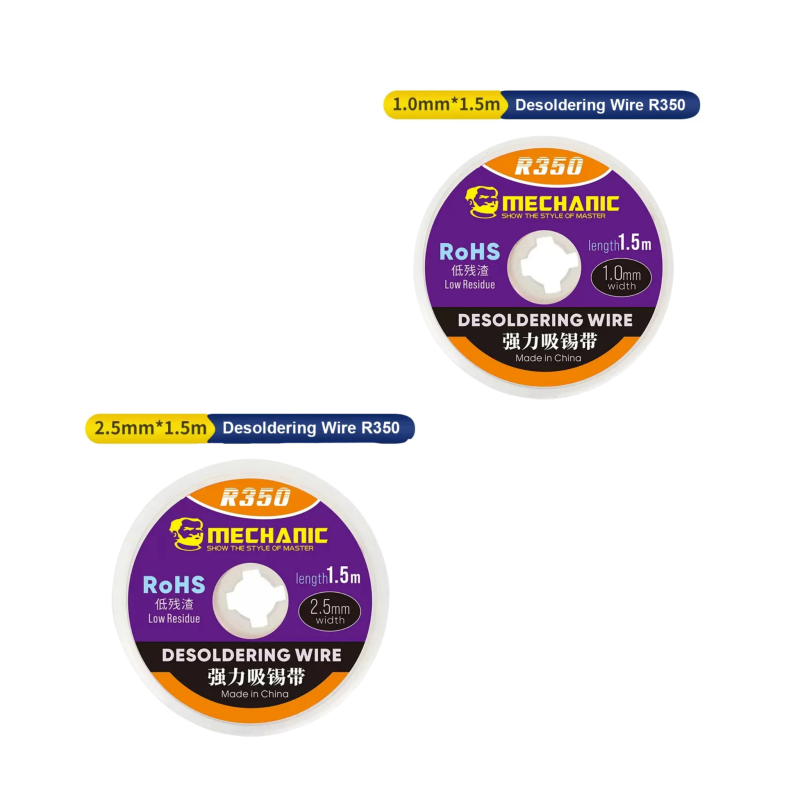 شيلد MCN R350 (1.0MM/2.5MM)