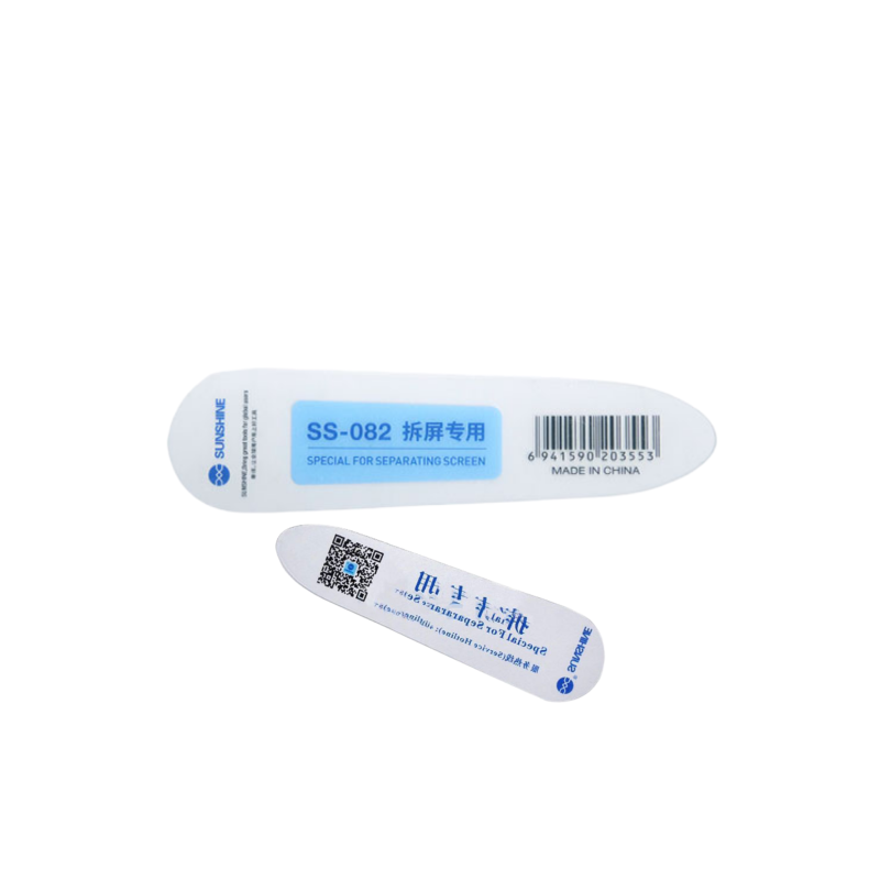 شفرة SS-074 / SS-082