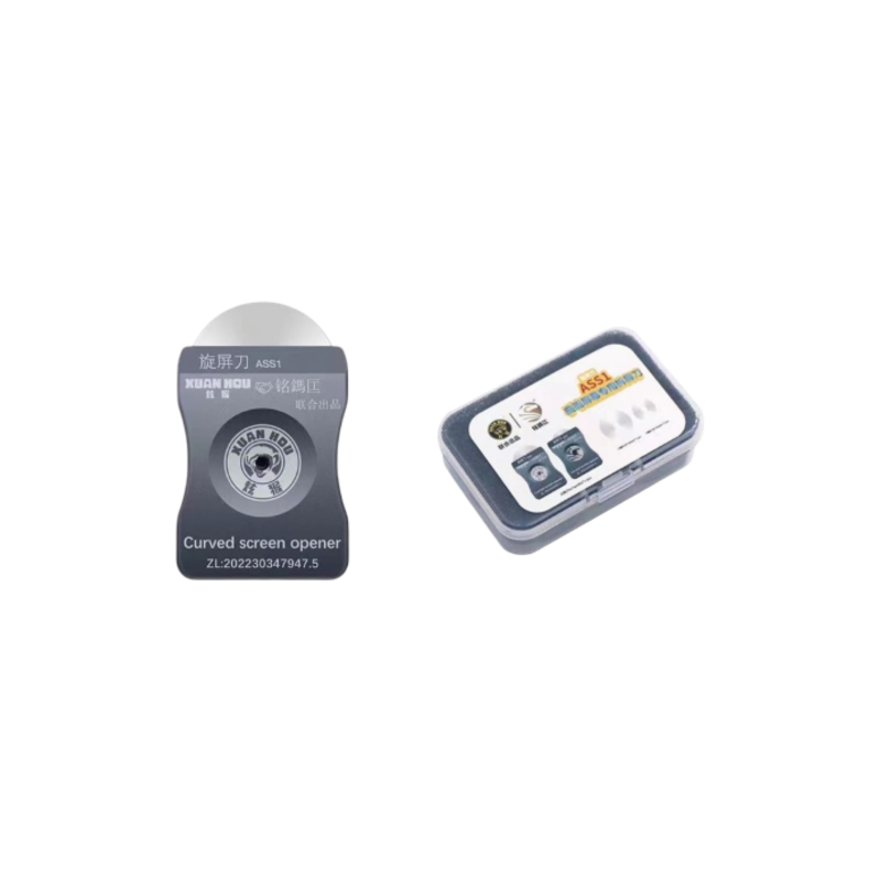 يدة شفرة XUAN HOU ASS1 tool holder