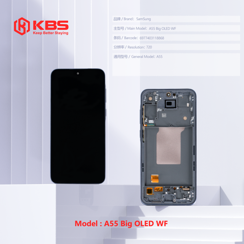 LCD KBS SAM A55 - A556 (W/F) BIG (OLED)