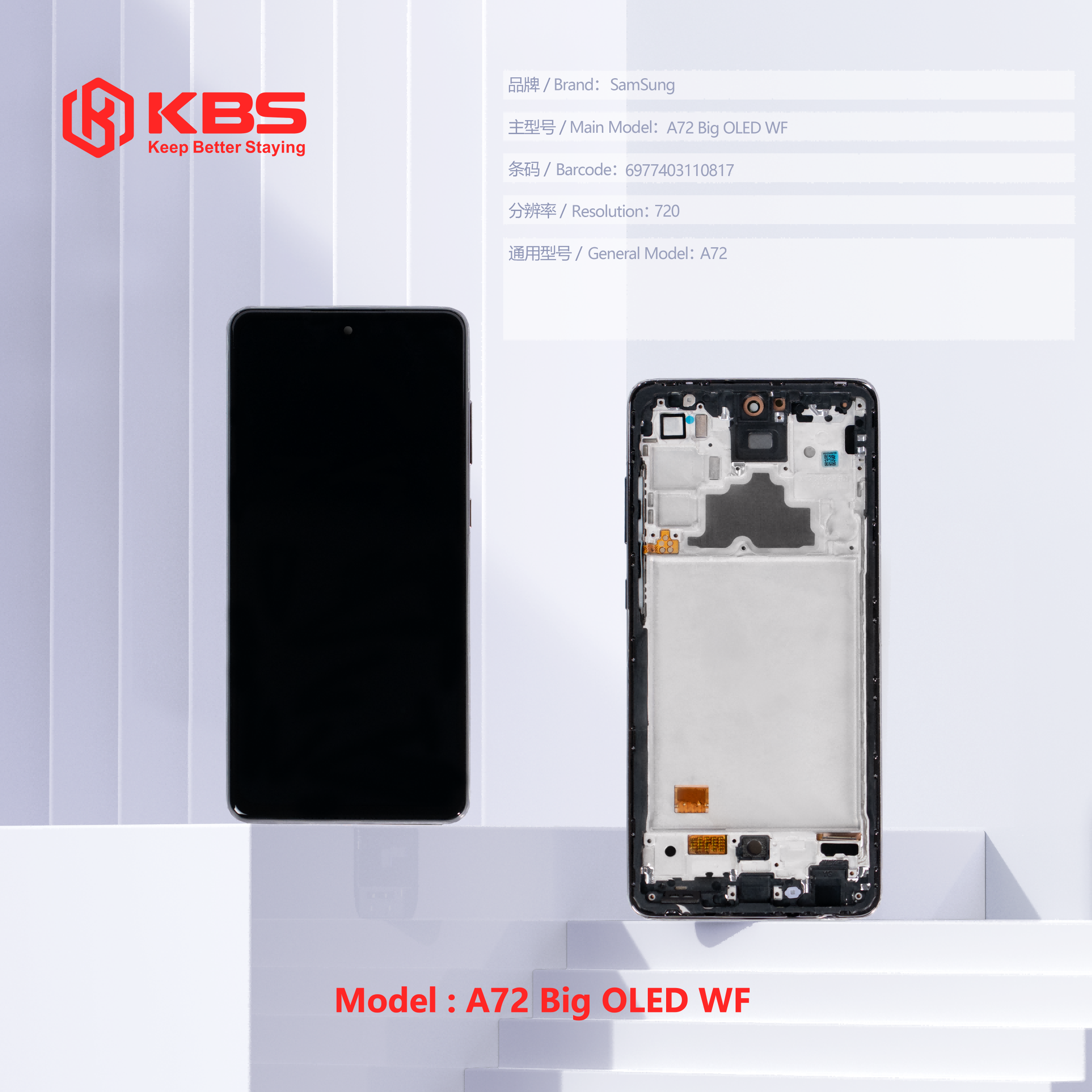 LCD KBS SAM A72-A725 BIG (W/F) (OLED)