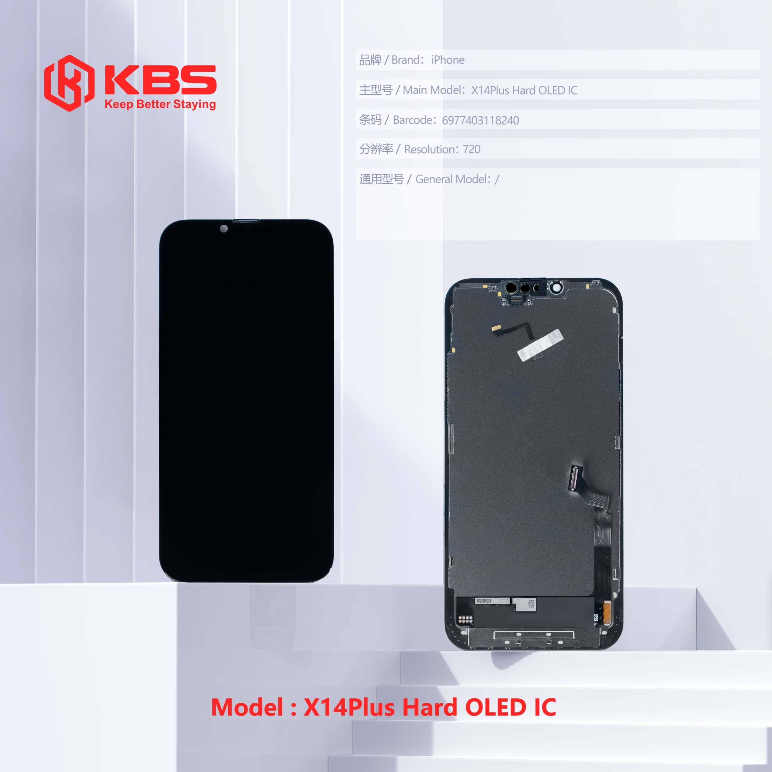 LCD KBS IPHONE 14 PLUS (OLED HARD)
