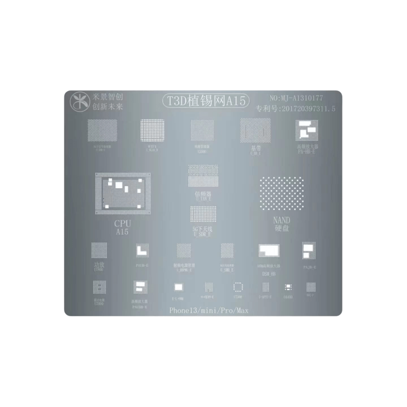 شبلنة MIJING 3D STENCIL A15