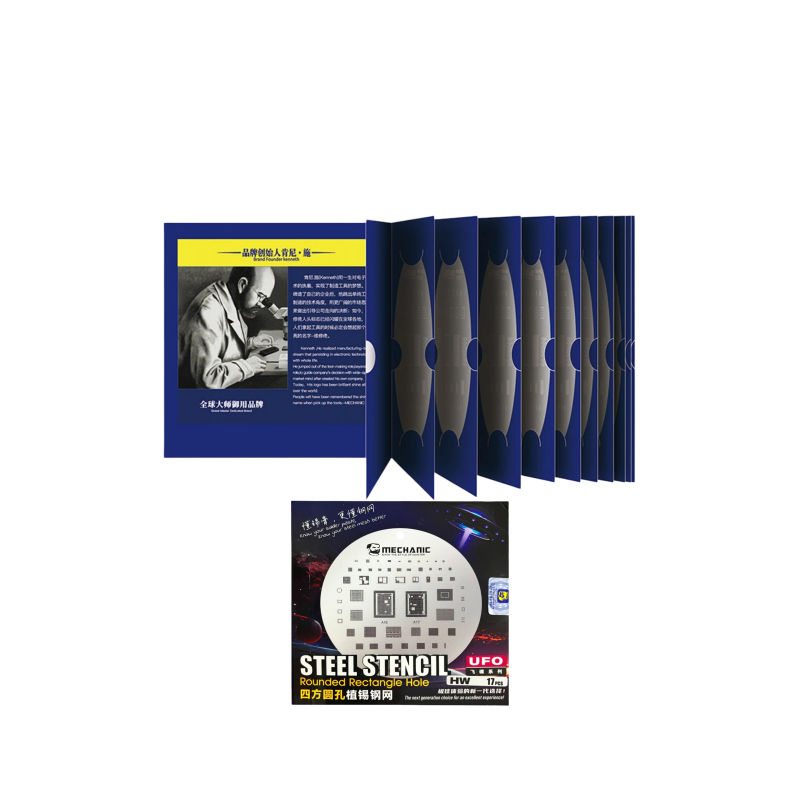 شبلنة دفتري MCN UFO (HW STENCILS SET)