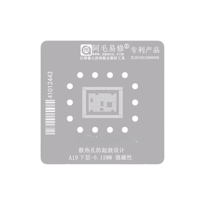 STENCIL AMAOE A19 PRO IP17 (CPU) (شبلنة معالج)