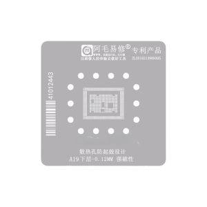 STENCIL AMAOE A19 PRO IP17 (CPU) (شبلنة معالج)