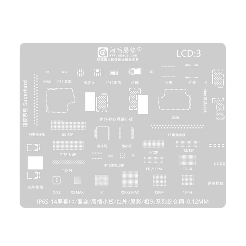 STENCIL AMAO IPHONE 6S-16 PRO MAX SCREEN (شبلنة)